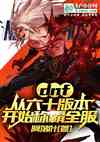 同人小说网