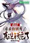 dnf：求求你别秀了真没钱充了