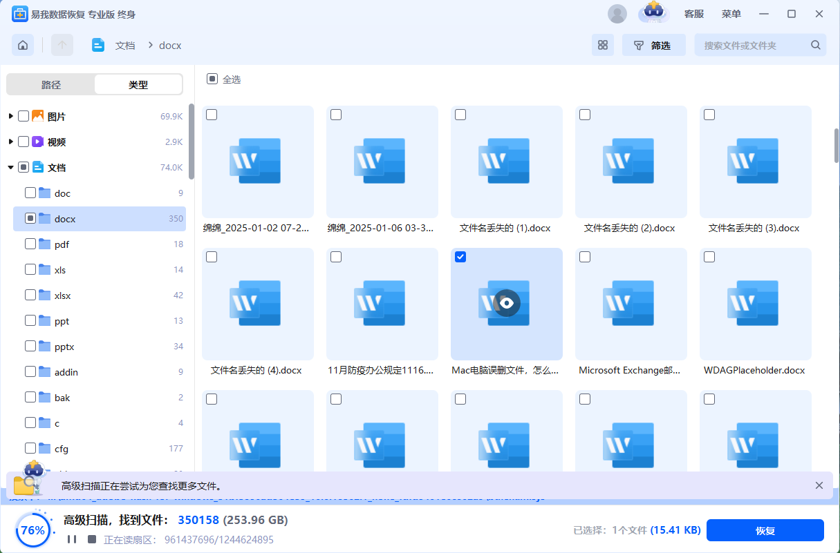 Win10删除文件未进回收站恢复方法_删除文件回收站没有_Win10删除文件回收站没有原因
