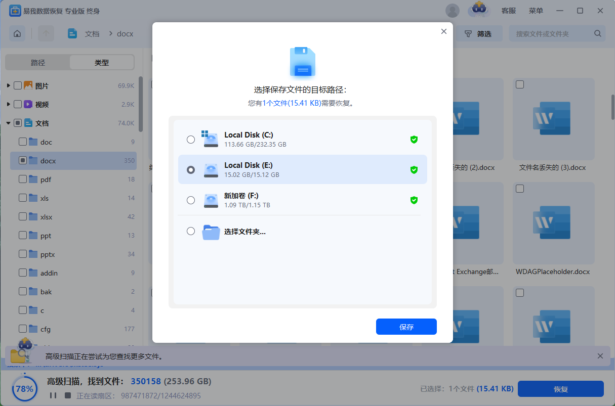 Win10删除文件回收站没有原因_删除文件回收站没有_Win10删除文件未进回收站恢复方法