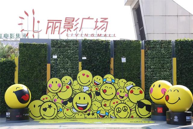 丽影广场_广州首席风尚生活长廊_丽影广场15周年庆典