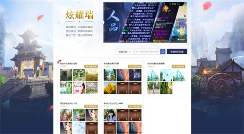 神兵宝物的发源地——炫耀墙