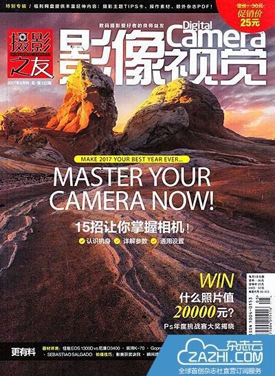 最有名的娱乐圈杂志_热门电影娱乐杂志排名_国内最权威电影娱乐杂志