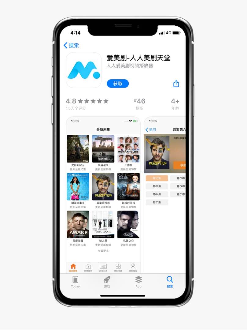 免费追剧APP_人人美剧天堂_高清手机电影下载网站哪个好