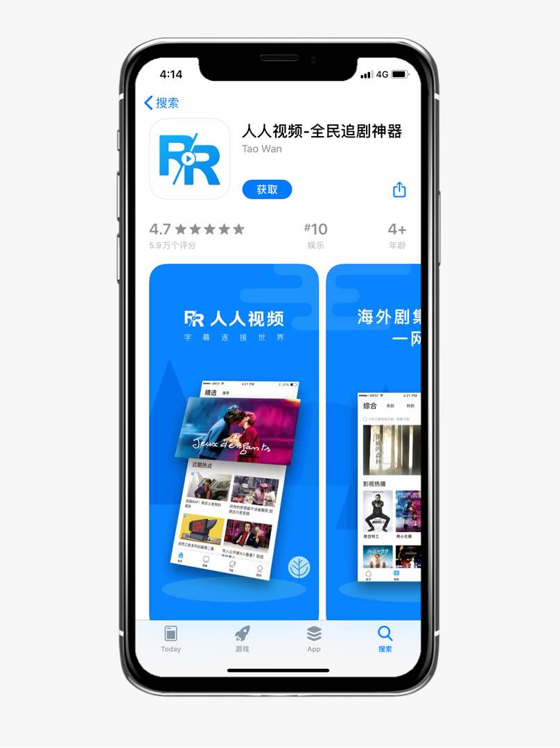 免费追剧APP_高清手机电影下载网站哪个好_人人美剧天堂