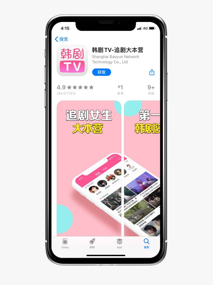 高清手机电影下载网站哪个好_人人美剧天堂_免费追剧APP