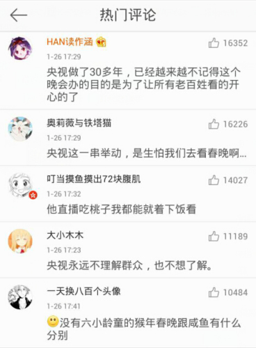 丰顺八一哥孙悟空春晚_86版西游记六小龄童_六小龄童猴年春晚