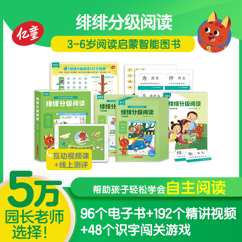 家长如何引导孩子趣味识字_幼儿识字教育_学龄前儿童识字的最佳年龄