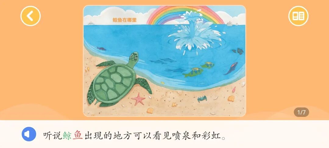 家长如何引导孩子趣味识字_幼儿识字教育_学龄前儿童识字的最佳年龄