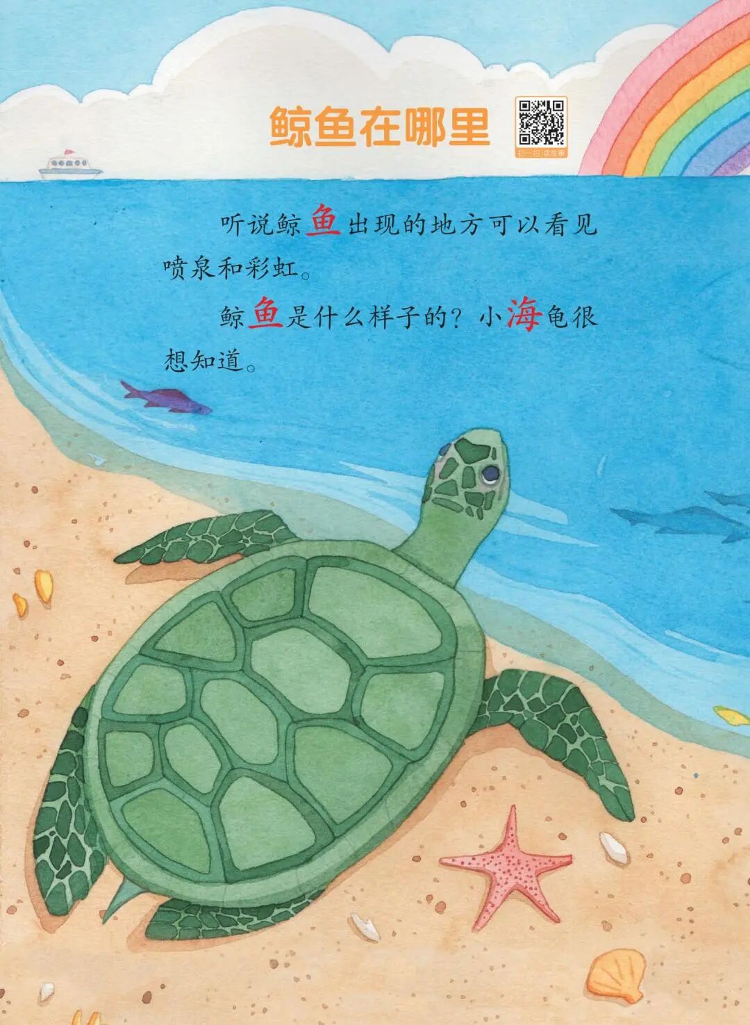 幼儿识字教育_学龄前儿童识字的最佳年龄_家长如何引导孩子趣味识字