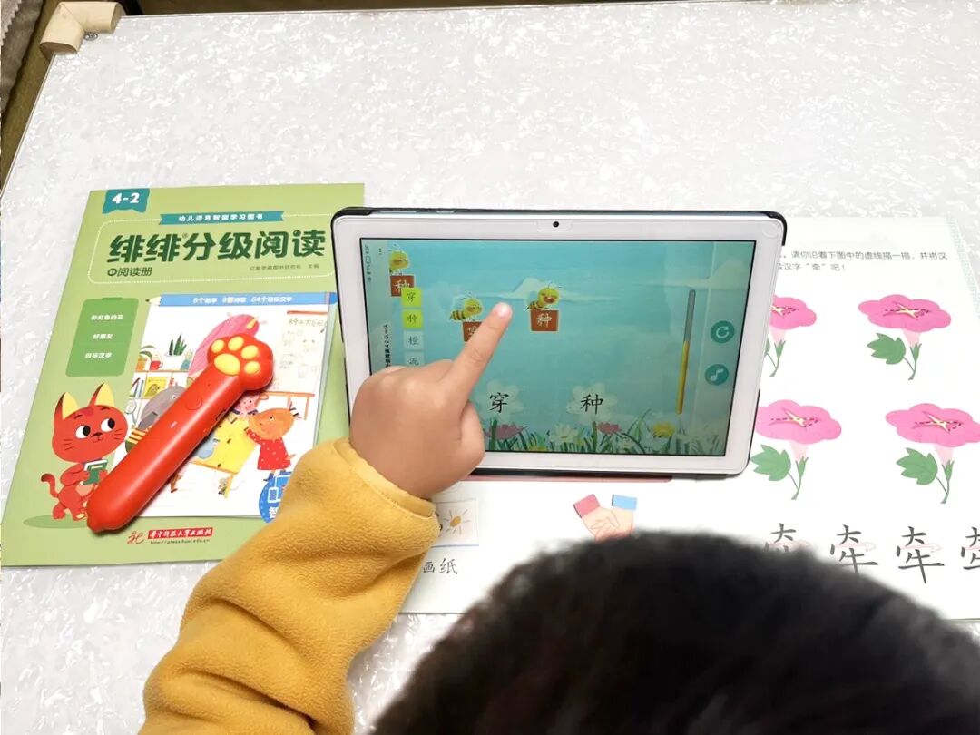家长如何引导孩子趣味识字_学龄前儿童识字的最佳年龄_幼儿识字教育