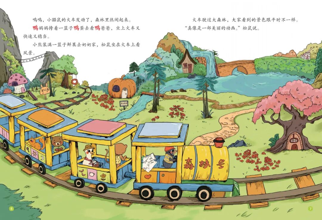 学龄前儿童识字的最佳年龄_幼儿识字教育_家长如何引导孩子趣味识字