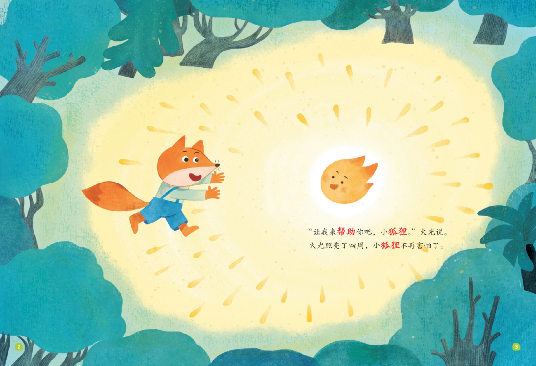 家长如何引导孩子趣味识字_学龄前儿童识字的最佳年龄_幼儿识字教育