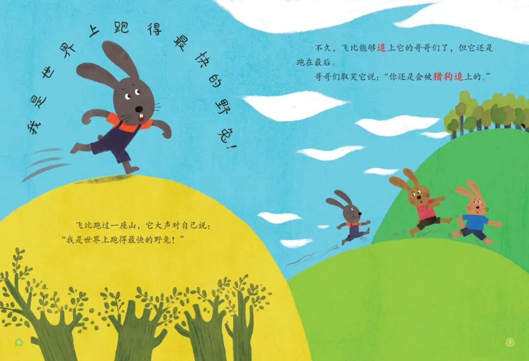 家长如何引导孩子趣味识字_学龄前儿童识字的最佳年龄_幼儿识字教育