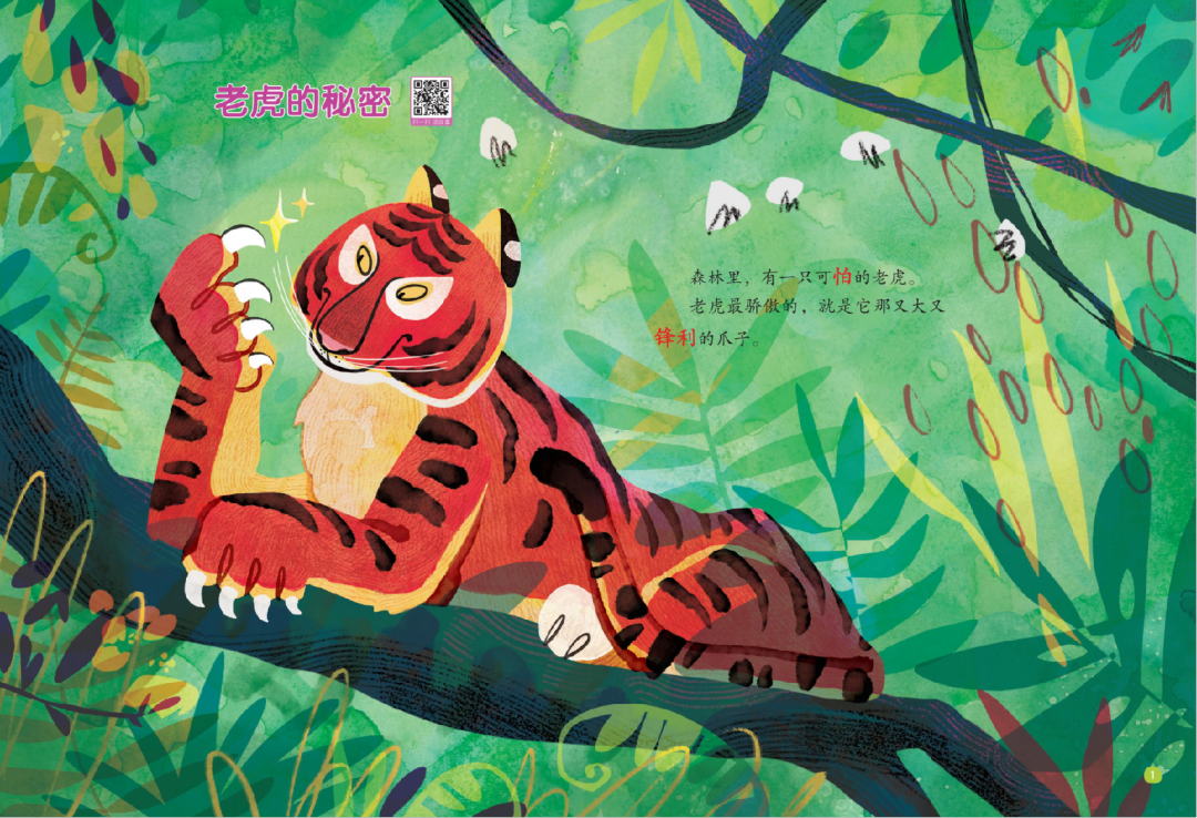幼儿识字教育_学龄前儿童识字的最佳年龄_家长如何引导孩子趣味识字