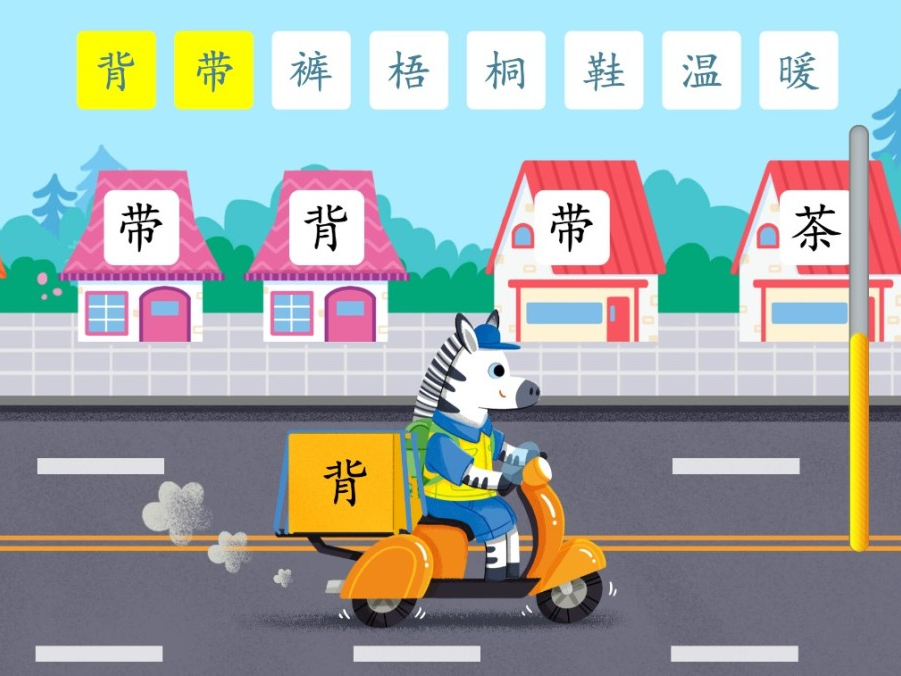 幼儿识字教育_家长如何引导孩子趣味识字_学龄前儿童识字的最佳年龄