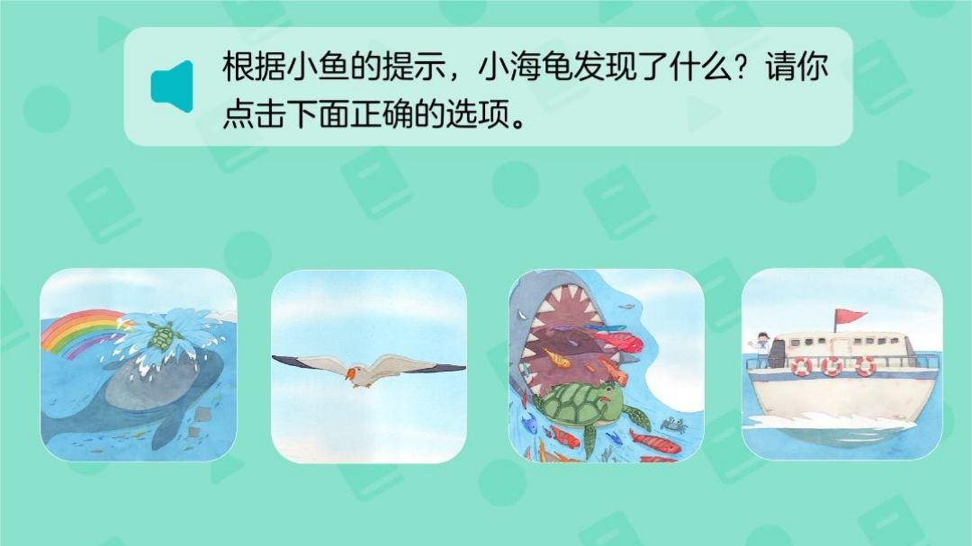 幼儿识字教育_家长如何引导孩子趣味识字_学龄前儿童识字的最佳年龄