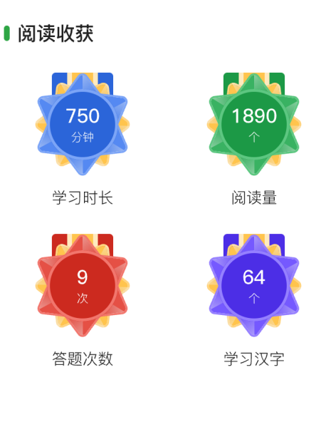 幼儿识字教育_学龄前儿童识字的最佳年龄_家长如何引导孩子趣味识字