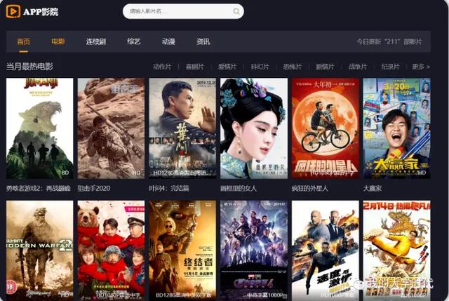 高清手机电影下载网站哪个好_电影网站推荐 MVCAT APP影院 在线播放