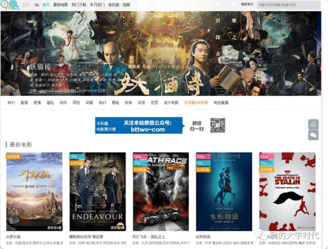 电影网站推荐 MVCAT APP影院 在线播放_高清手机电影下载网站哪个好