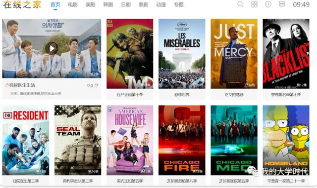高清手机电影下载网站哪个好_电影网站推荐 MVCAT APP影院 在线播放