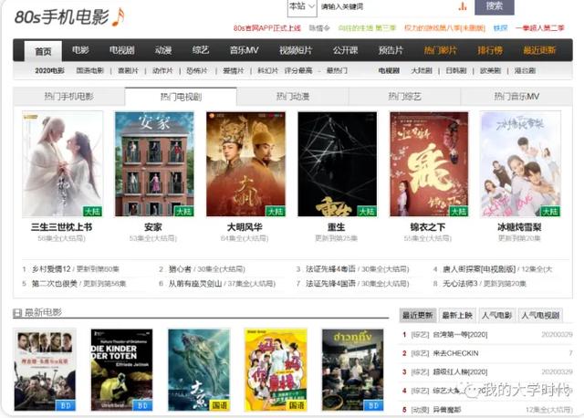 电影网站推荐 MVCAT APP影院 在线播放_高清手机电影下载网站哪个好