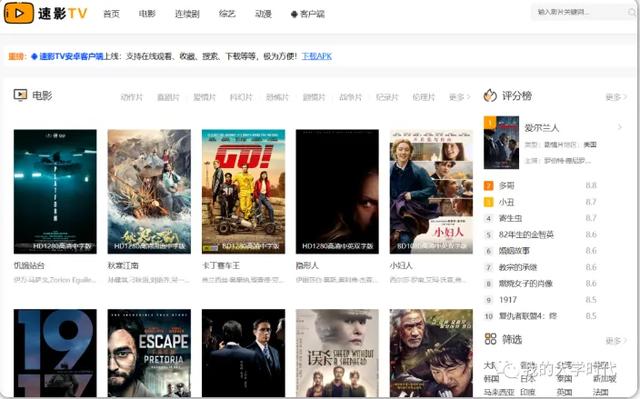电影网站推荐 MVCAT APP影院 在线播放_高清手机电影下载网站哪个好