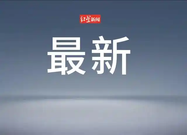 得力集团致歉声明 腿部残疾应聘歧视事件 网友拒绝回得力_被得力辞退跛脚员工再发声：不会回去