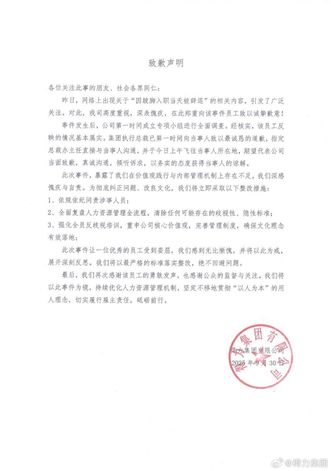 微信图片_20250930181854_1130_33.jpg