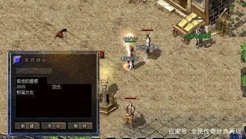 传奇私服外挂大全_热血传奇加速移动外挂_热血传奇私服外挂