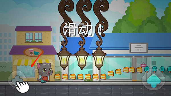 汤姆猫快跑怎么玩_汤姆猫快跑游戏下载_汤姆猫游戏