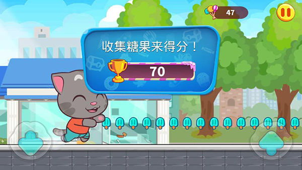 汤姆猫快跑怎么玩_汤姆猫游戏_汤姆猫快跑游戏下载