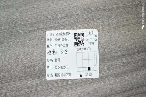 从游戏到阅读：幼儿识字策略与家长引导指南