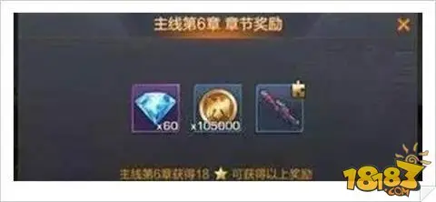 魂斗罗归来刷钻辅助介绍 钻石获取方法解析