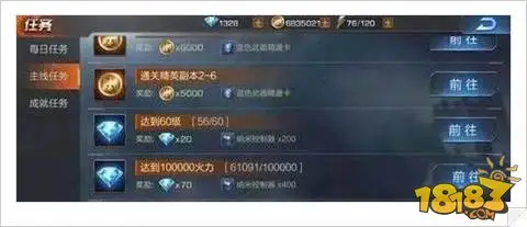 魂斗罗归来刷钻方法盘点
