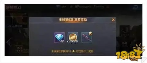 魂斗罗归来刷钻方法盘点