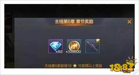 魂斗罗归来刷钻方法盘点