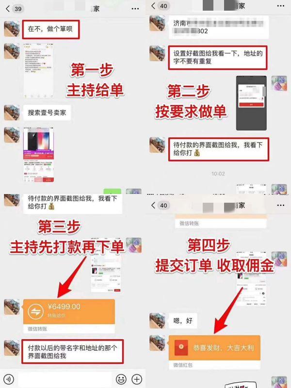 淘宝刷信誉平台是真的吗_双十一刷单平台_淘宝刷单炒信