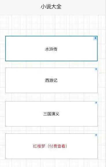 用户行为反馈埋点_数据埋点需求怎么写_埋点文档命名规范