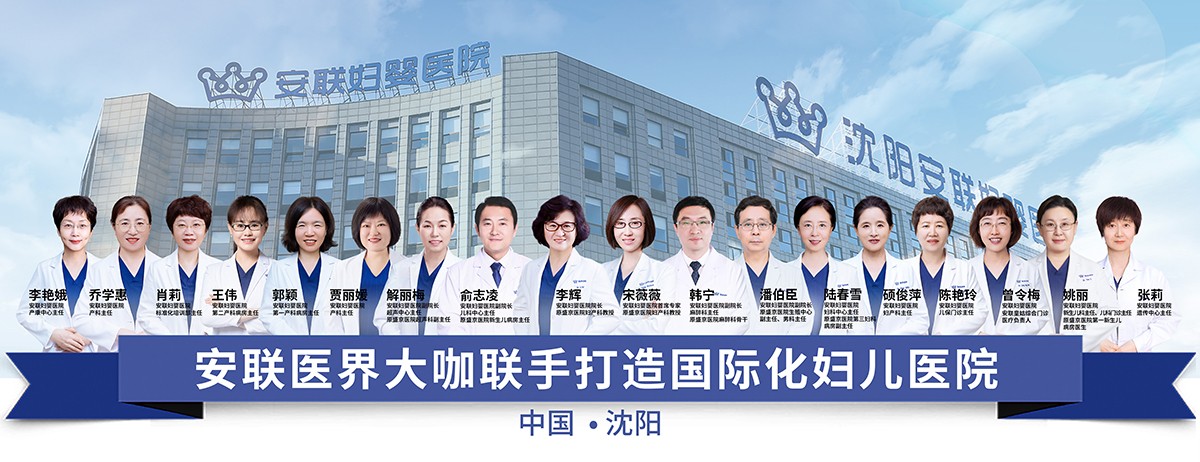 医生团队.jpg