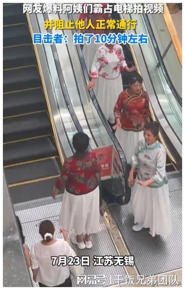 广场舞大妈掀车时事评论_大妈公共资源占用现象_大妈霸占电梯拍视频