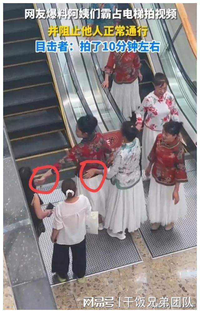 大妈公共资源占用现象_广场舞大妈掀车时事评论_大妈霸占电梯拍视频