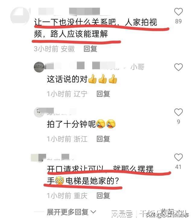 大妈霸占电梯拍视频_广场舞大妈掀车时事评论_大妈公共资源占用现象