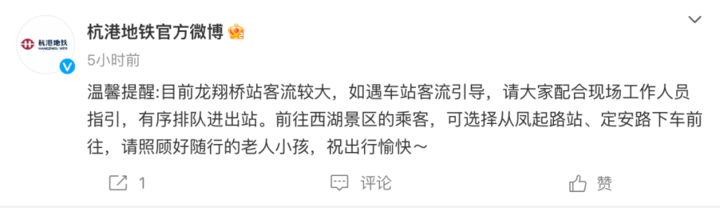 杭州西湖景区熟悉的人潮已出现_西湖游船排队情况_清明西湖断桥拥挤程度