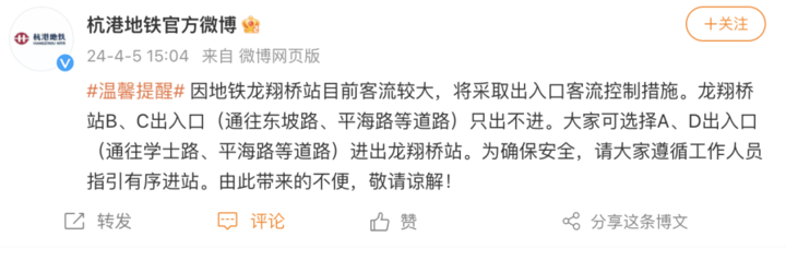 西湖游船排队情况_清明西湖断桥拥挤程度_杭州西湖景区熟悉的人潮已出现