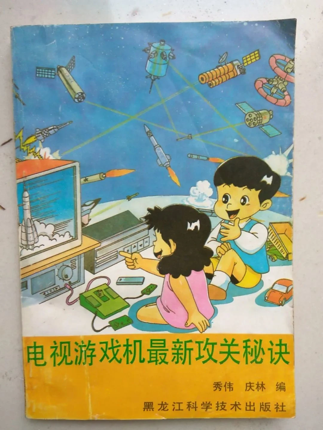 FC 游戏隐藏多年的秘籍，这才是游戏正确打开方式
