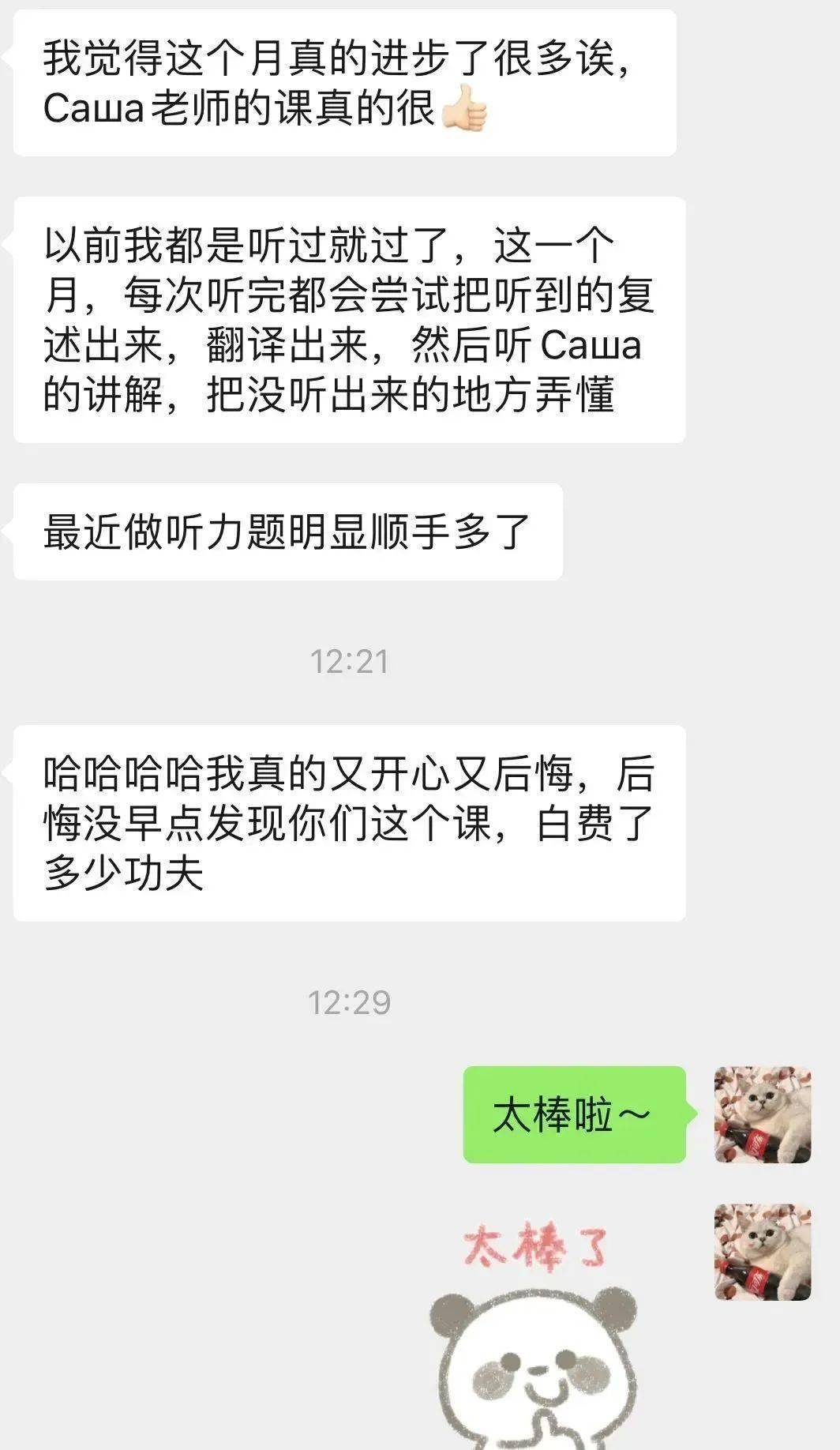 Декабрист_攻克俄语新闻听力难题_俄语新闻听力技巧