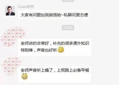 攻克俄语新闻听力难题_Декабрист_俄语新闻听力技巧