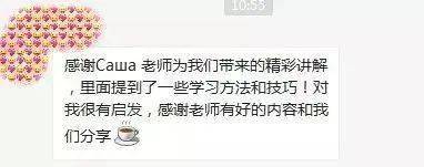 攻克俄语新闻听力难题_俄语新闻听力技巧_Декабрист