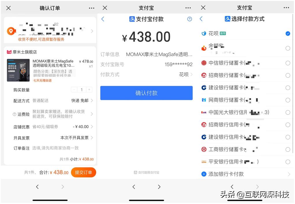 微信淘宝互联互通_微信电商外部链接_网页跳到支付宝
